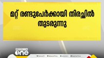 പാലക്കാട് സഖി കേന്ദ്രത്തിൽ നിന്ന് കാണാതായവരിൽ ഒരു പെൺകുട്ടി വീട്ടിലെത്തി