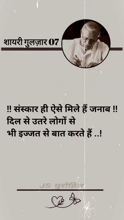 Shayari for your love