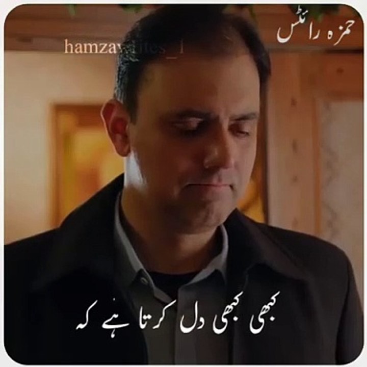 Pakistani drama Status New  - Ehd e Wafa- Best friendship Status Scene(480P)