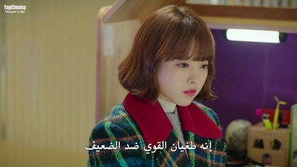 مسلسل المرأة القوية دو بونغ سون الحلقة 8