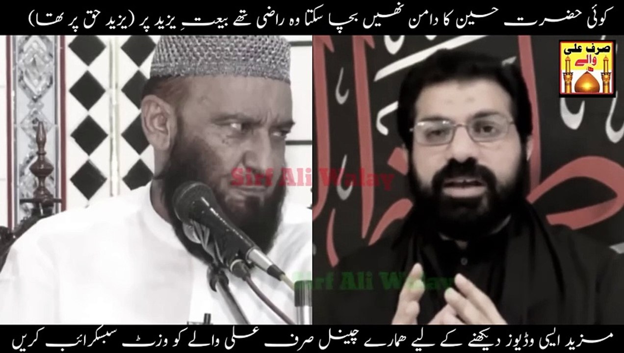 Asif Raza Alvi Reply Attaullah Bandyalvi  - Asif Raza Alvi  vs Attaullah Bandyalvi - Sirf Ali Walay