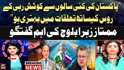 "Pakistan has made efforts for many years to enhance its relations with Russia" Mumtaz Zehra Baloch Statement