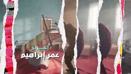 مسلسل بنات مسعود الحلقة 19 التاسعة عشر