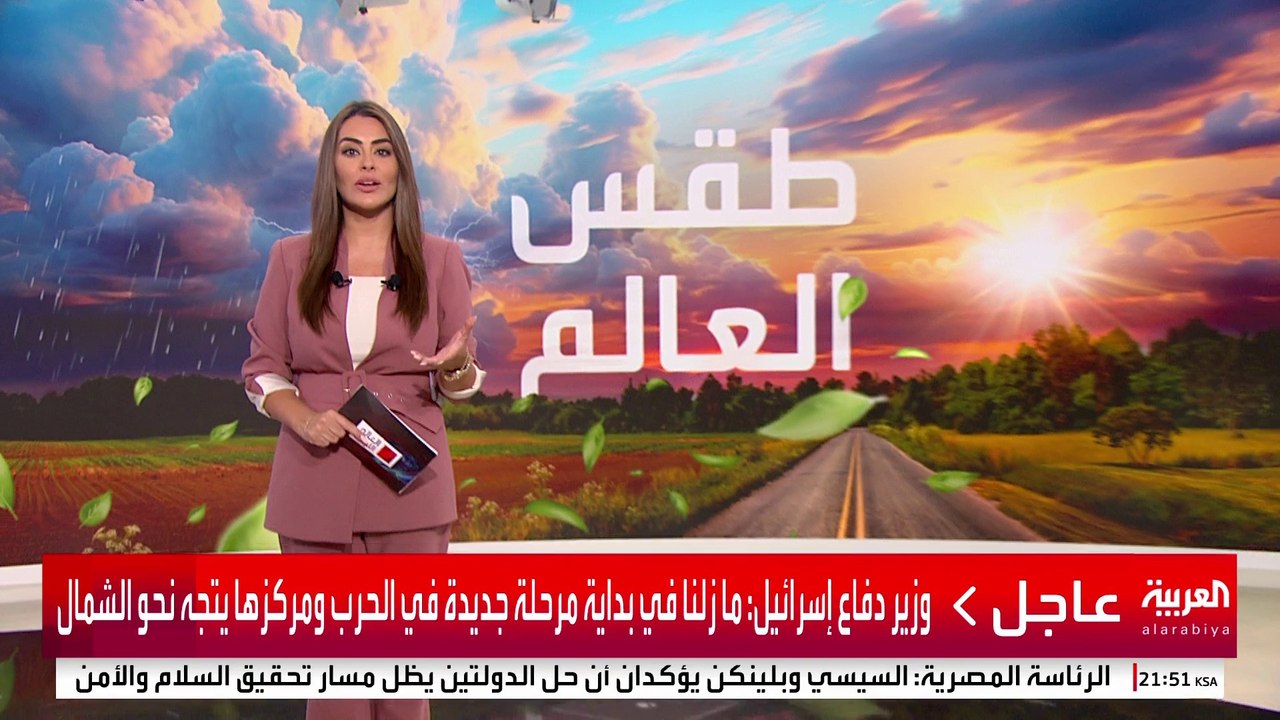 ارتفاع عدد قتلى العاصفة بوريس.. والبرتغال تطلب دعما أوروبيا لإطفاء حرائق الغابات