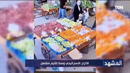 الدكتور محمد كمال يوضح الآثار الاستراتيجية المترتبة على حادث البيجر في لبنان