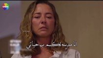 مسلسل القلب الاسود الحلقة 3 الاعلان 1 الرسمي مترجم HD