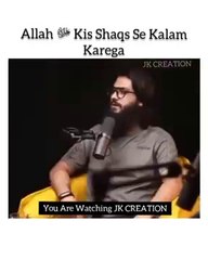 Allah kis shaqsh se baat karega youth club tauha ibn jalil youth club