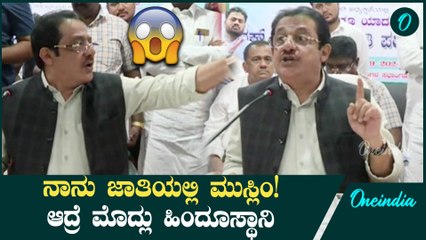 ಕೇಂದ್ರ ಸರ್ಕಾರವೇ ಪ್ಯಾಲೆಸ್ಟೈನ್ ಗೆ ಬೆಂಬಲ ಕೊಟ್ಟಿದೆ ಧ್ವಜ ಹಾರಿಸೋದ್ರಲ್ಲಿ ತಪ್ಪೇನು? ಜಮೀರ್ ಹೇಳಿಕೆ