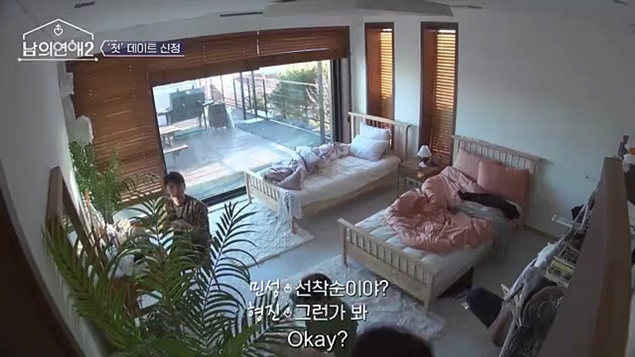 H!s Man II EP8 Eng Sub