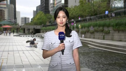 [날씨] 서울도 호우예비특보, 최고 120mm↑...청계천 통제 예상 / YTN