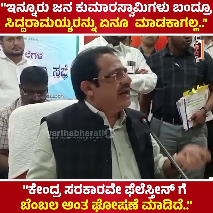 ಬೆಂಕಿ  ಹಚ್ಚುವ ಕೆಲಸ ನಾವು ರಾಜಕಾರಣಿಗಳು ಮಾಡಬಾರದು :...