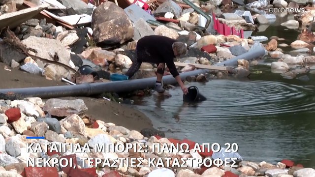 Καταιγίδα Μπόρις: Πάνω από 20 νεκροί και τεράστιες καταστροφές σε τέσσερις ευρωπαϊκές χώρες