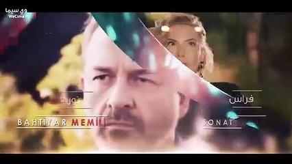 مسلسل التفاح الحرام 6 الحلقه 50 مدبلجه كامله