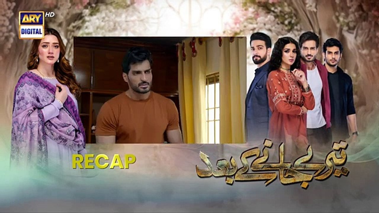Teray-Janay-Kay-Baad-Episode-37-18-Sep-2_83