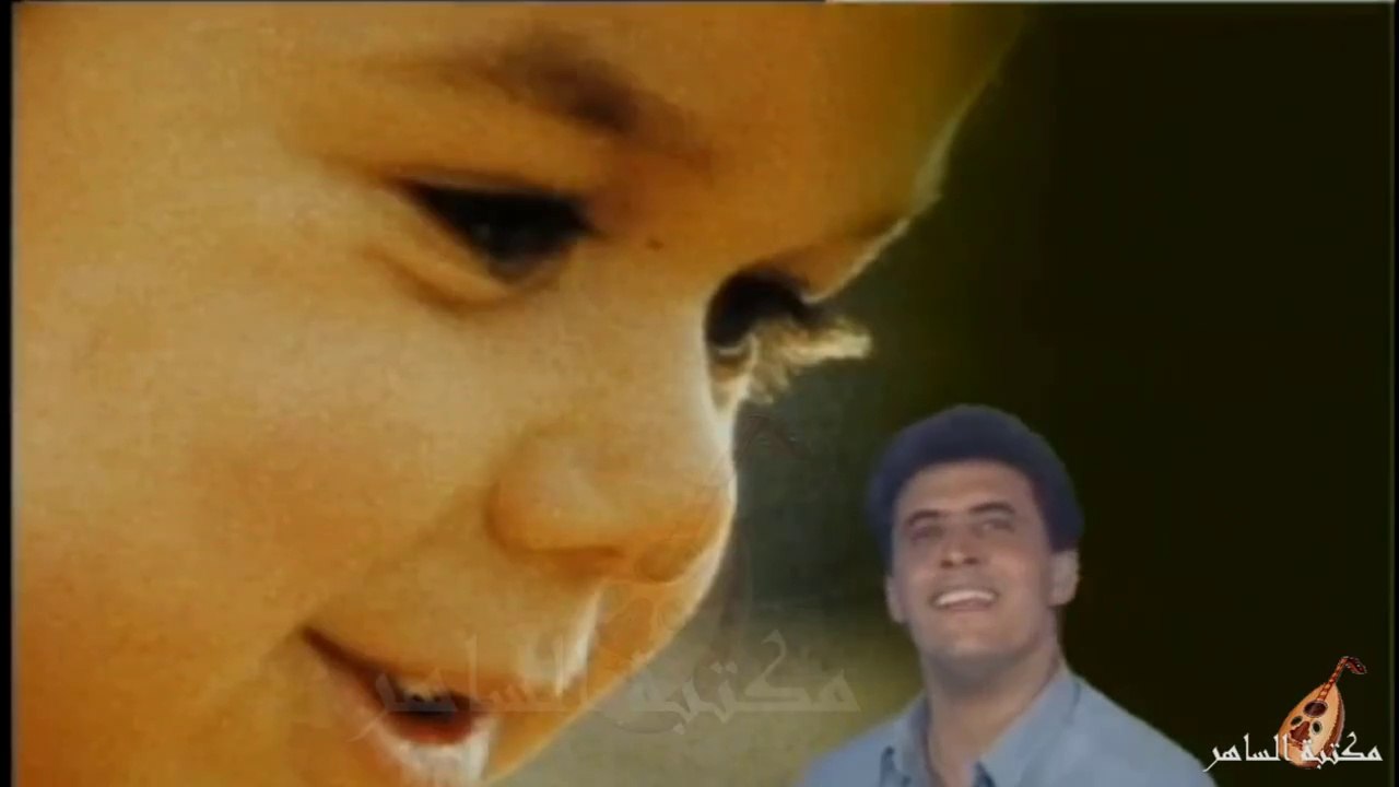 كاظم الساهر ـ ـ ضحكته بعيونه 1990