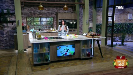 طريقة عمل البراونيز ومقرمشات بالجبنة مع الشيف فيفيان فريد | كل يوم أكلة