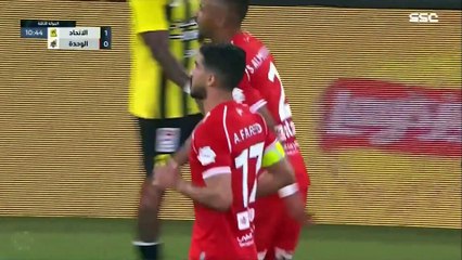 1 Unread Chat Notification 📩