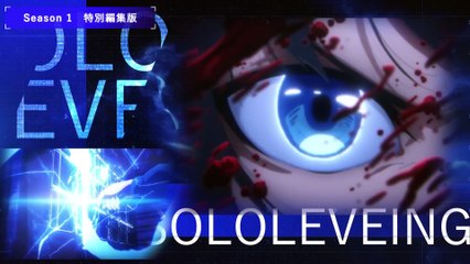 俺だけレベルアップな件 -ReAwakening- | movie | 2024 | Official Trailer