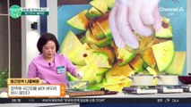 기력 회복에 좋고! 맛도 좋고!  레시피 #나물볶음레시피