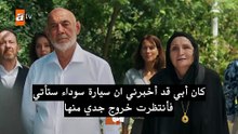 مسلسل حكاية ليلة الحلقة 4 مترجمة - قصة عشق