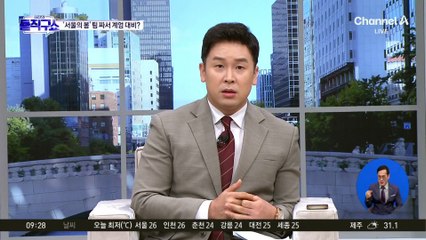 김민석, ‘계엄설’ 또 제기 “‘서울의봄’ 팀으로 대응”