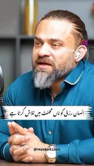 Rizq bantnay say barhta hay by Mola Ali