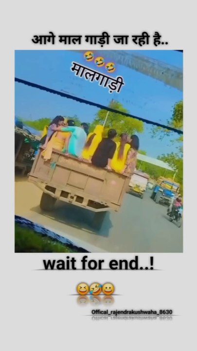 maal gadi ja rahi haicomedy video,comedy videos,new comedy videos 2022,top comedy videos,funny video comedy,funny video,comedy funny video,funny video 2022,funny video 2023,new funny video,must watch special challenging new comedy video,fun video,funny co