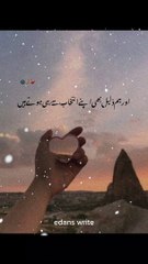 Deep Truth