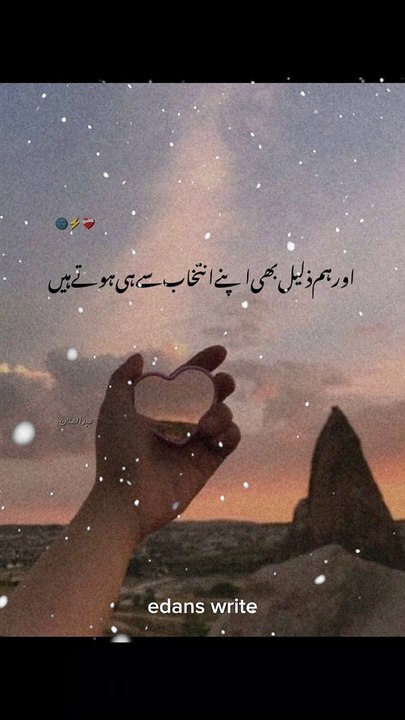 Deep Truth