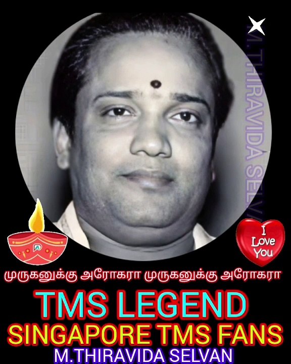 வடபழனி முருகா துணை TMS LEGEND M.THIRAVIDA SELVAN SINGAPORE TMS FANS