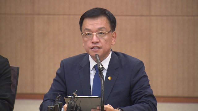 최상목 금융 변동 확대 가능성 대비...가계부채, 부동산·PF 등 철저 관리 / YTN