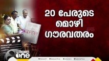 ഹേമ കമ്മിറ്റി റിപ്പോർട്ട്; സാക്ഷികളെ നേരിട്ട് കാണും, കേസെടുക്കുക പരാതിയുണ്ടെങ്കിൽ മാത്രം