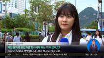 ‘원산지 표시 위반’ 배달음식, 5년 새 7배 ↑