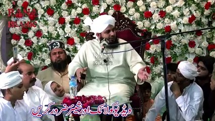 12 rabi ul awal bayan| ajmal raza qadri