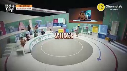 [티저] 온 가족의 주치의였던 나는 몸신이다가 ★몸신의 탄생★으로 돌아왔다!
