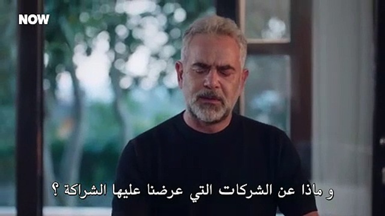 مسلسل المتوحش الحلقة 37 مترجم الجزء 1