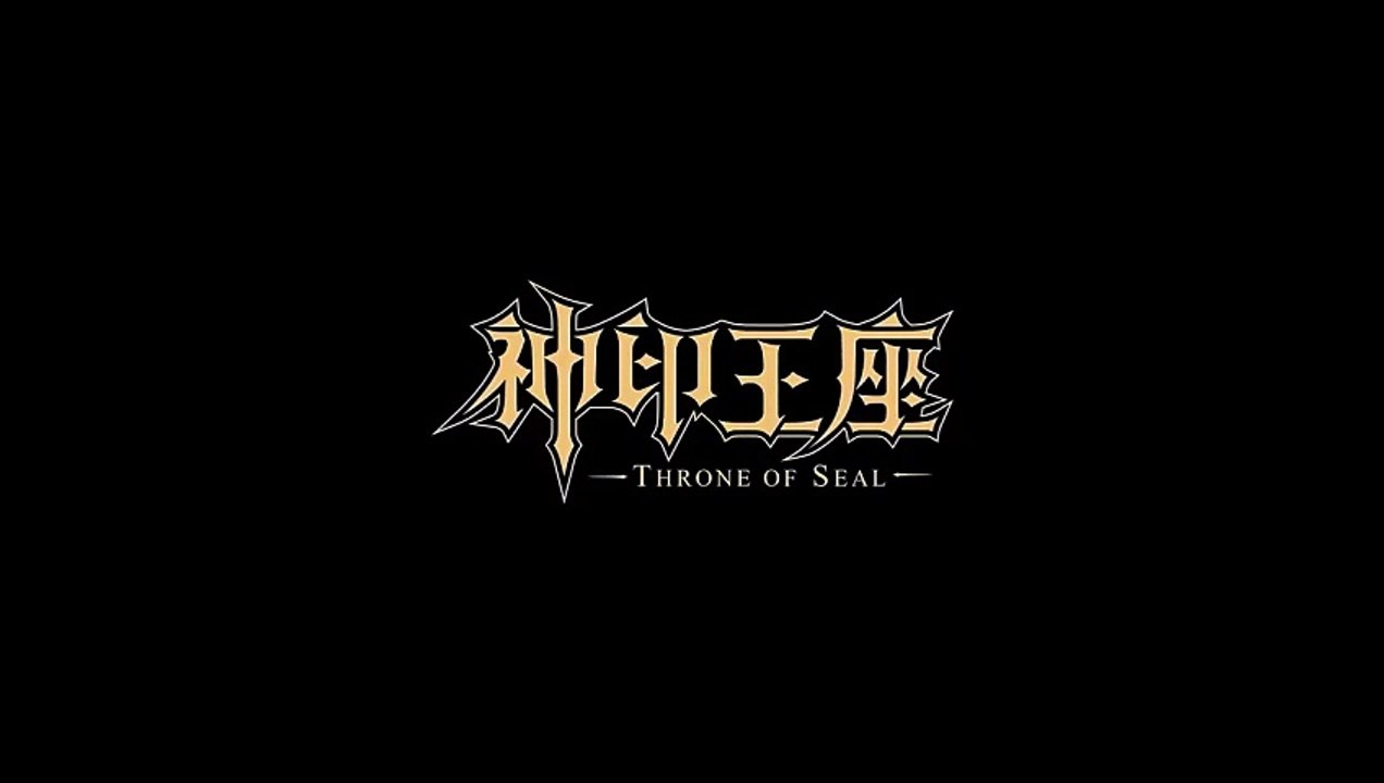 [Ep126PV] Throne of Seal Ep 126 Sub Indo | English Sub (神印王座)( Shén yìn wángzuò S 4)(บัลลังก์แห่งตราประทับ ฤดูกาลที่ 4) PREVIEW