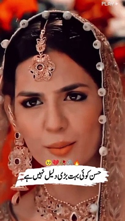 Jab Mohabbat Khalis Hoty Haina To yakin A Jata hai #danishtaimoor #madihaimam #pakistanidrama #yts