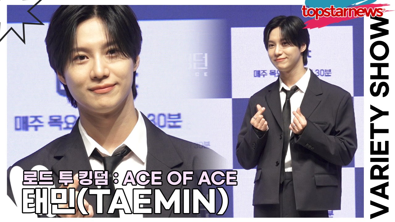 샤이니(SHINee) 태민(TAEMIN), 완벽한 MC상 태민이의 러블리 하트(‘로드...
