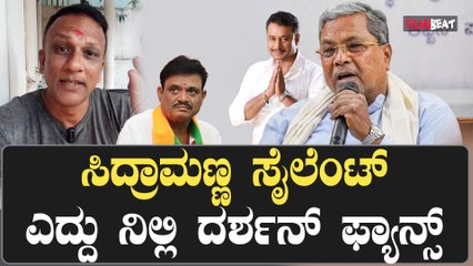 ಫ್ರೀಡಂ ಪಾರ್ಕ್ ನಲ್ಲಿ ದರ್ಶನ್ ಪರ ಹೋರಾಟ ಮಾಡೋಣ ಬನ್ನಿ | Lawyer Jagadhish | Muniratna | Darshan