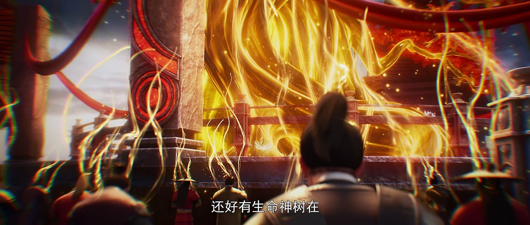 Perfect World - Ashes of Fire [01][4K] sub indo