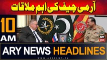 ARY News 10 AM Headlines | 19th September 2024 | Important meeting of Army Chief