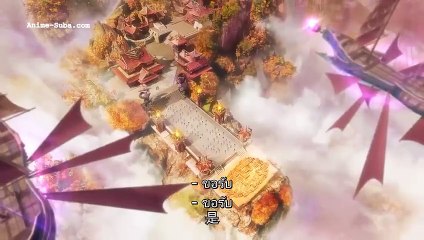 A Will Eternal - 119