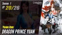 【Yuan Zun】 Season 1 EP 20 - 周元 Dragon Prince Yuan | Donghua - 1080P