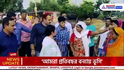 '২২ টি গাড়ি নিয়ে ফুর্তি করতে এসেছে!' মমতার সামনে দাঁড়িয়েই ঝাঁঝিয়ে উঠলেন গ্রামবাসীরা