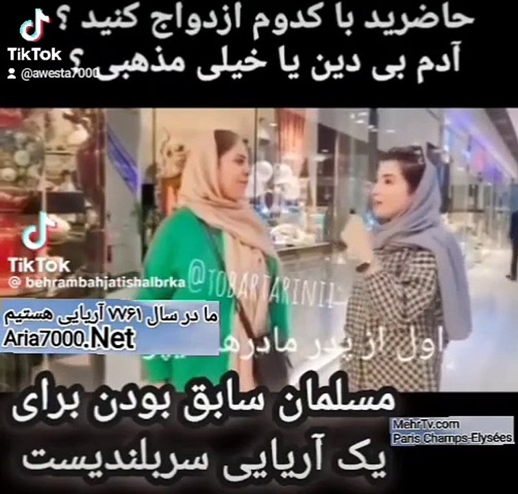 _video_من زن مسلمون نمیشم