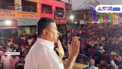 'উৎসব সেদিনই হবে যেদিন তিলোত্তমার দোষীরা শাস্তি পাবে'-শুভেন্দু অধিকারী