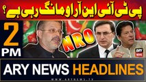 ARY News 2 PM Headlines | 19th Sep 2024 | Exclusive statement of Sharjeel Memon