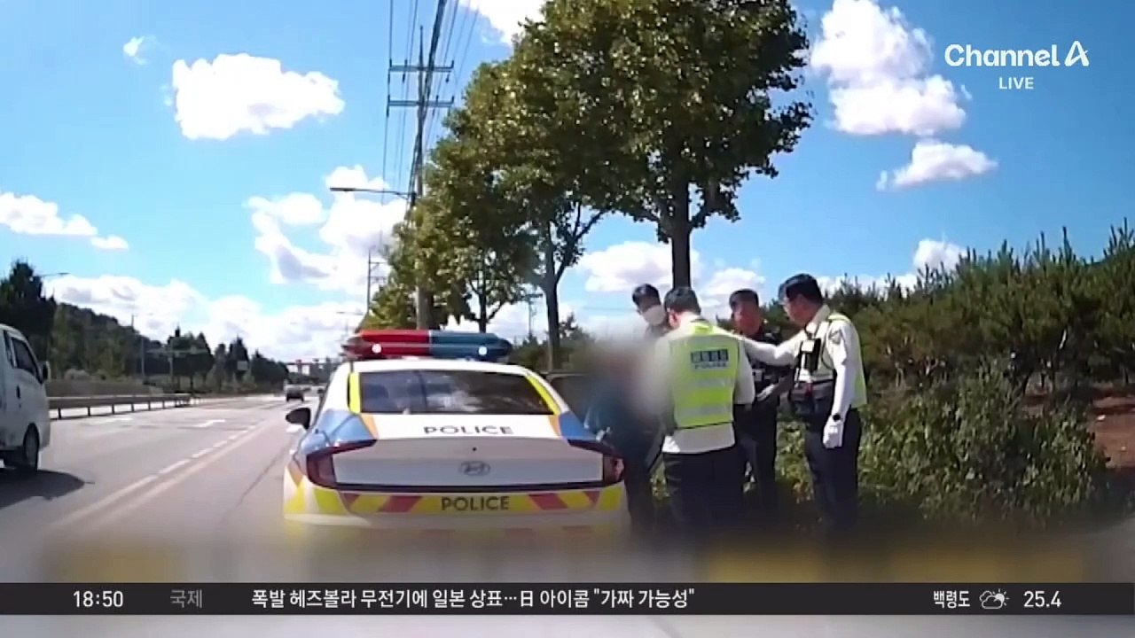 풀숲에 다리가?…쓰러진 80대 노인 구조한 경찰