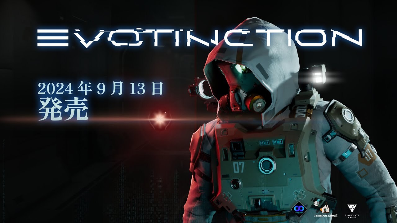 Tráiler de Evotinction
